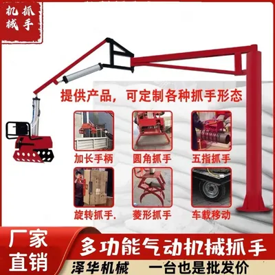 尼玛县雄克卡盘爪schunk机械抓手303542PZN-plus 100-1-IS汰慷秒报价