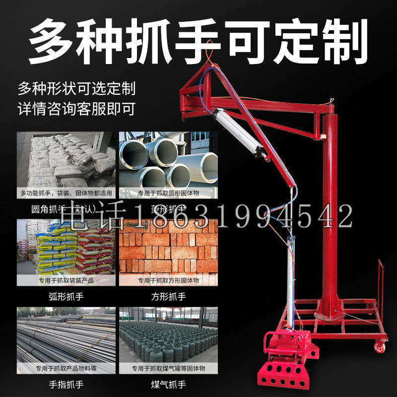 尼玛县schunk气缸|德国schunk机械抓手1315983|DPG-PLUS 80-1-AS代理商
